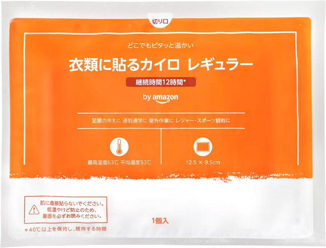 「by Amazon 衣類に貼るカイロ レギュラー 240枚」税込4,681円 (Amazon.co.jpより)	https://www.amazon.co.jp/exec/obidos/ASIN/B0DG5L3DYK/impresswatch-34-22/ref=nosim