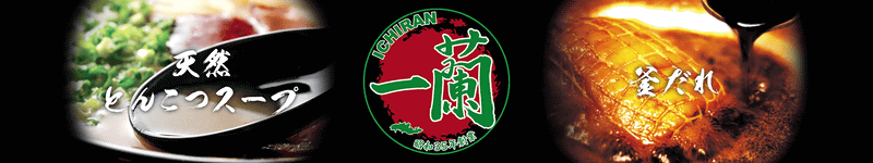 ファミリーマート