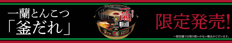 ファミリーマート