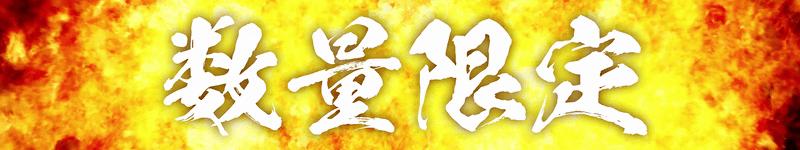 ファミリーマート