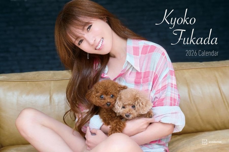 深田恭子カレンダー 2026.1~2026.12(B6卓上版)