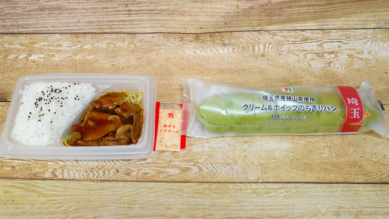 左が「豚焼肉弁当(唐辛子マヨネーズ)」、右が「狭山茶使用クリーム＆ホイップのちぎりパン」