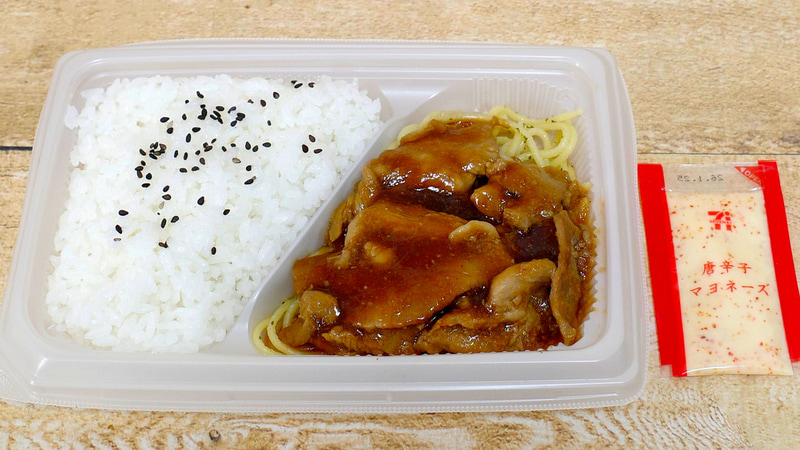 豚焼肉の姿が目を引く「豚焼肉弁当(唐辛子マヨネーズ)」は、唐辛子マヨネーズで味変可能!