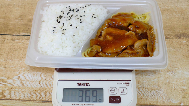 容器込みの「豚焼肉弁当(唐辛子マヨネーズ)」の総重量は369g