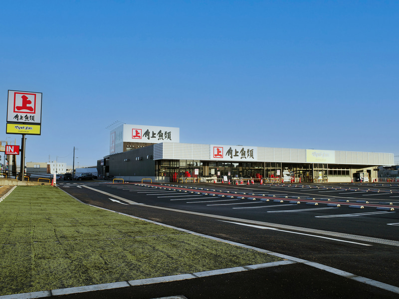 角上魚類 草加店 2024年オープン