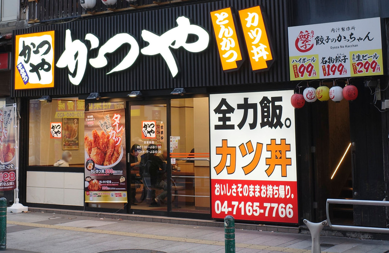 お店入口では「タレカツ丼」「タレカツ定食」を大きなポスターでアピール!