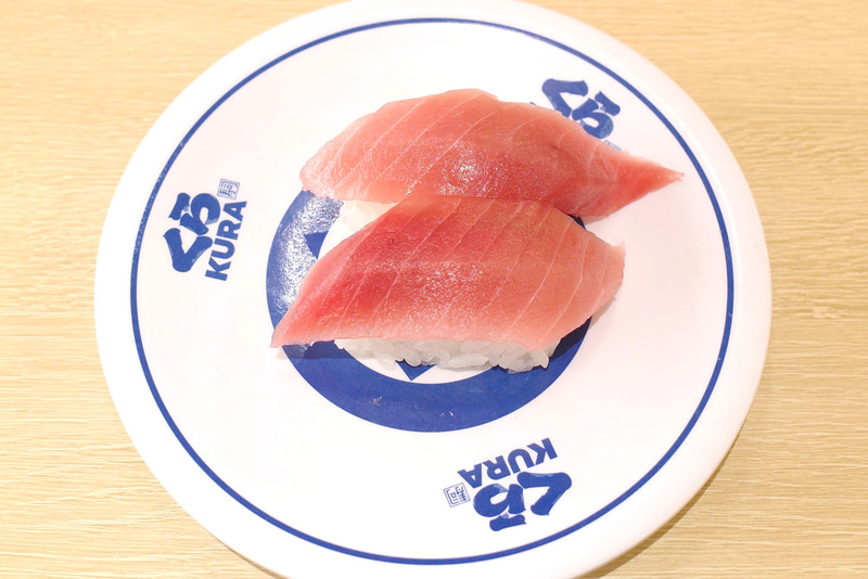 「熟成中とろ」は、赤身と脂の旨味が双方グー!