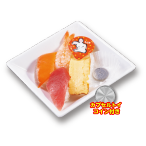 「おこさまプレート」キャンペーン特別価格172円～(税込189円～)