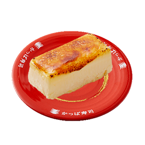 香ばし店内炙り「焦がしカラメルのアイスカタラーナ」 237円～(税込260円～)