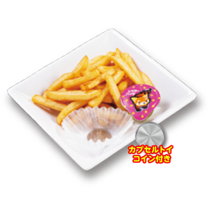 「おこさまポテトプレート」キャンペーン特別価格172円～(税込189円～)