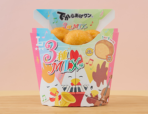 「でからあげクン 3種MIX味」(税込278円)