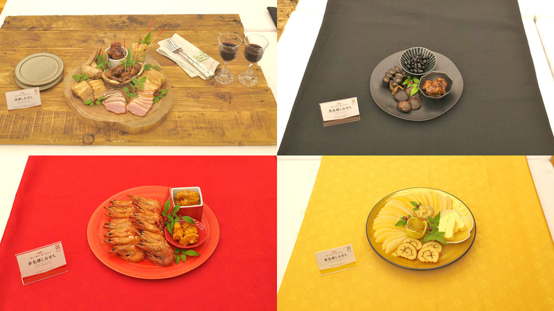 食材の特徴、色別に「肉推しおせち(料理は8種)」、「黒色推しおせち(料理は5種)」、「赤色推しおせち(料理は2種)」、「黄色推しおせち(料理は5種)」を提案