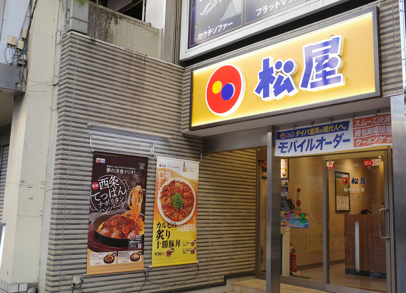 入口脇では「西条てっぱんナポリタンハンバーグ」と、11月11日発売の「カルビの炙り十勝豚丼」を大きなポスターでアピール!