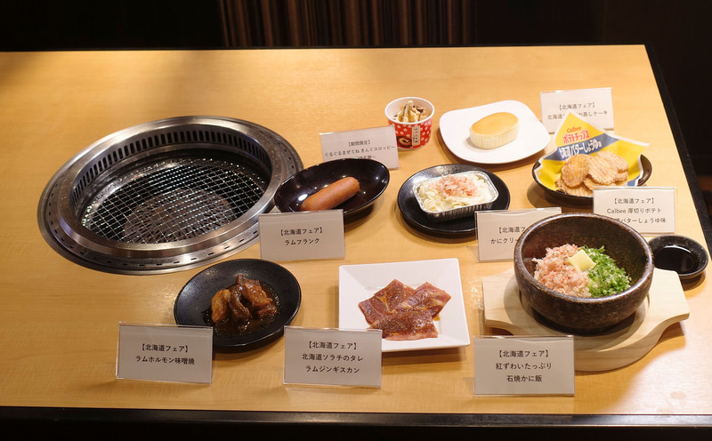 リニューアルしたグランドメニューの隣のテーブルには「北海道フェア」、「ぐるぐるまぜてねきんぐスロッピー ～桔梗信玄餅～」を用意