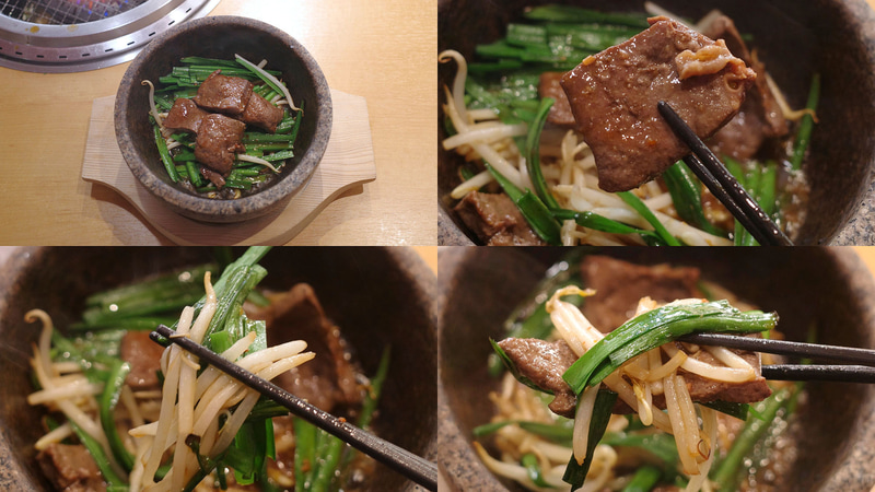 「【裏名物】焼肉屋の本気!石焼レバニラ」はレバー単体の質の問題か、そのままつまむと味気ないのでニラ、もやしを絡めて喰らうことをオススメ!