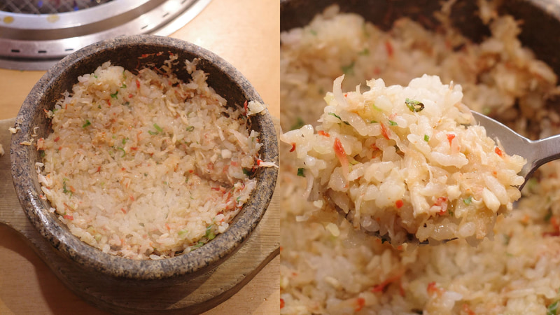 「紅ずわいたっぷり 石焼かに飯」は、量、味ともに良好でメチャお得!