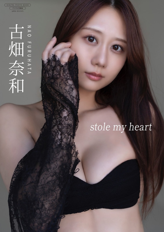『stole my heart』表紙