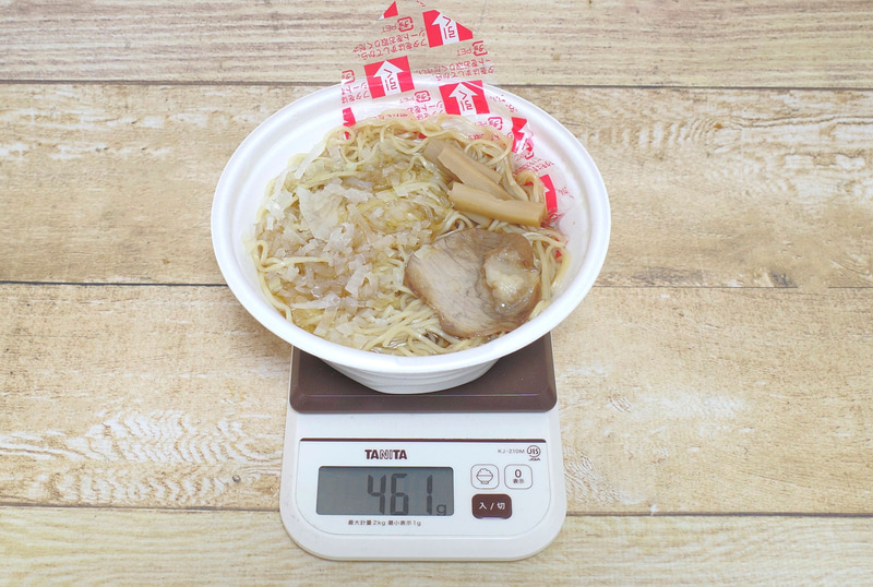 容器込みの「八王子の魂(ソウル) 八王子ラーメン」の総重量は461g
