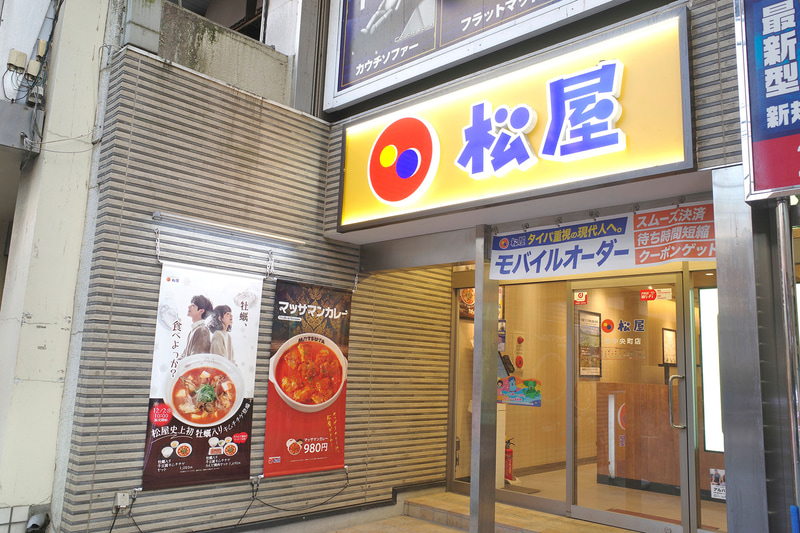 お店入口では大きなポスターで「牡蠣入り牛豆腐キムチチゲセット」と、11月25日発売の「マッサマンカレー」をアピール!