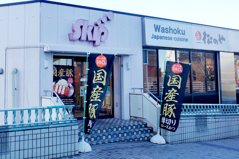 お店の入口では幟とポスターで「国産雪国育ち厚切りロースかつ定食」を訴求!