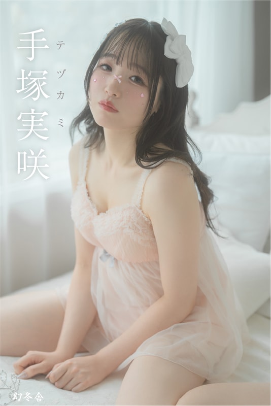 撮影：うつみさな ／ スタイリスト：沼田桃佳 ／ ヘアメイク：鰕澤真由美