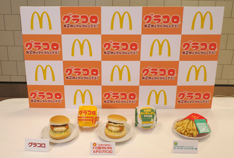 「トロ旨タルタル＆デミグラコロ」の試食会場では「トロ旨タルタル＆デミグラコロ」とあわせて「グラコロ」、「シャカシャカポテト ローストガーリックバター味」を展示!