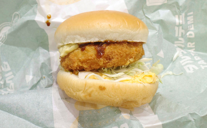 「コク旨ビーフデミグラコロ」は、牛肉の旨味と素材感を押し出したビーフデミフィリングでメチャウマ!