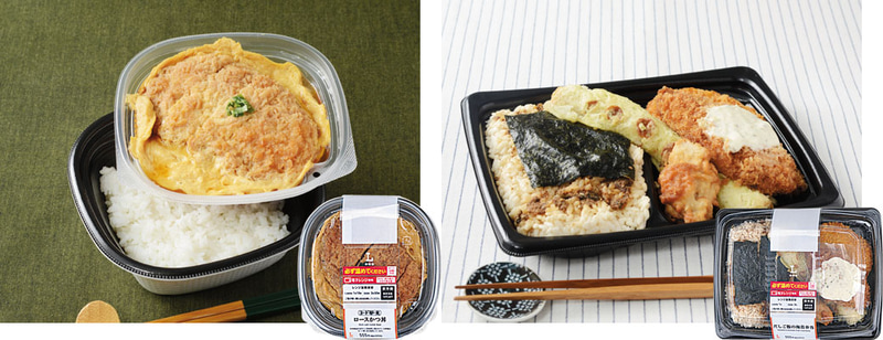 左から「ヨード卵・光のロースかつ丼」、「だしご飯の海苔弁当」