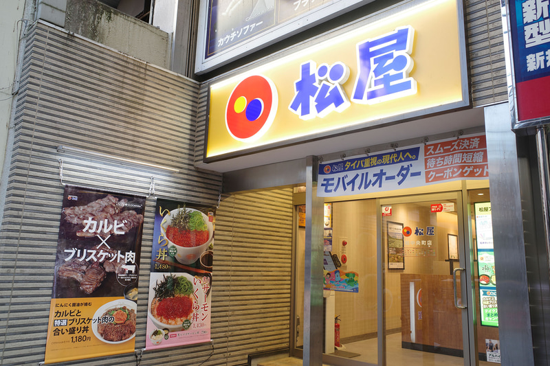 店舗入口の壁面では「カルビと特選ブリスケット肉の合い盛り丼」と、2025年12月9日発売の「いくら丼」、「炙りサーモンいくら丼」、「炙りマヨサーモン丼」を大きなポスターでアピール!