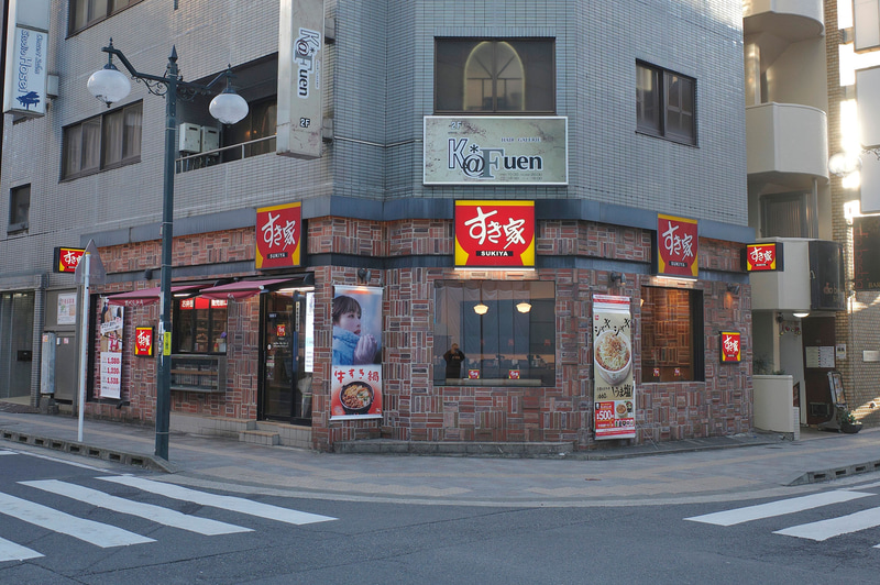 お店入口付近では10月28日発売の「牛すき鍋定食」、12月2日発売の「白髪ねぎ牛丼」をポスターでアピール!