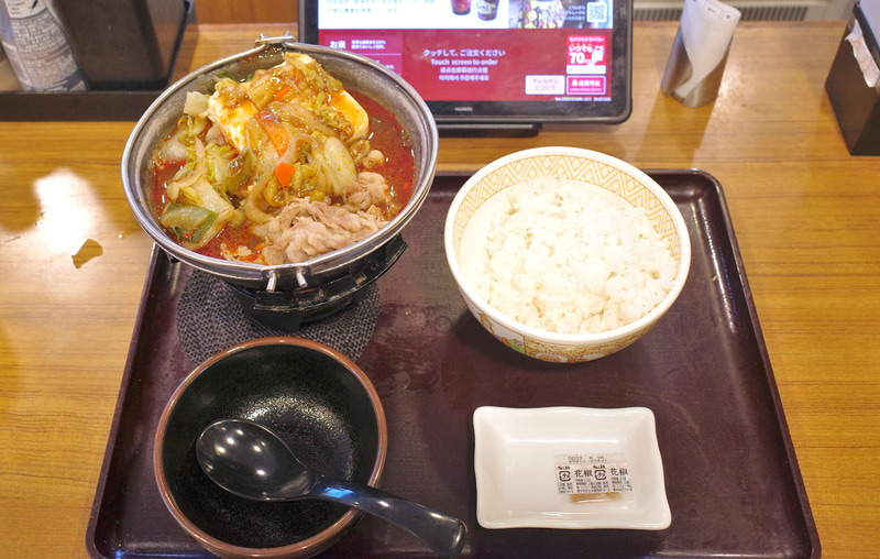 「牛・旨辛豆腐鍋定食(並盛)」にはご飯、花椒、レンゲとお椀がついてきます!