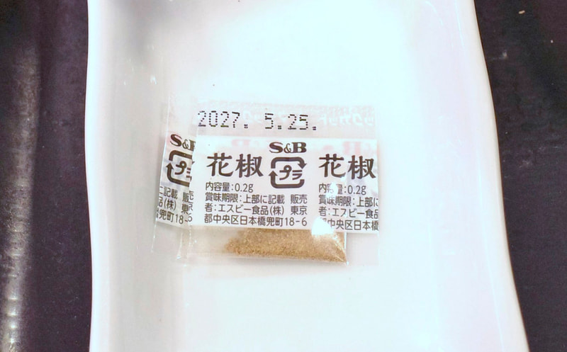 辛い鍋料理が好きな方は最初から花椒の投入を推奨!