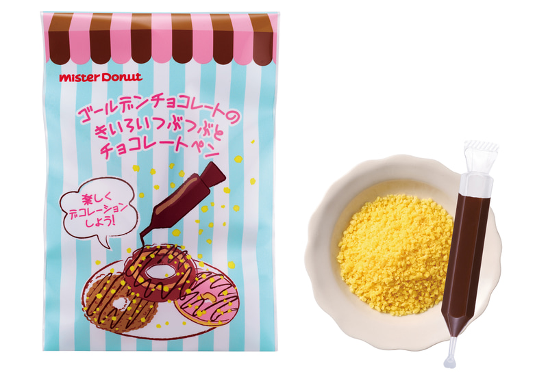 ※皿は付属していません