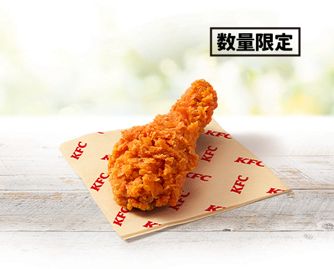 「レッドホットチキン」…340円