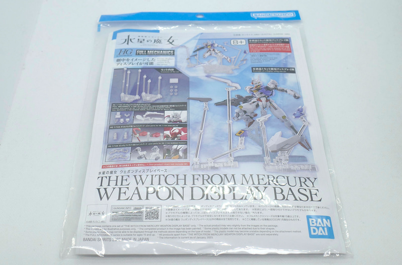 品薄気味な「水星の魔女 ウェポンディスプレイベース」ですが、誘導兵器をカッコよく飾りたいならマストアイテム!