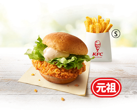 「チキンフィレバーガーコンビ」…550円(単品積上げ価格730円)