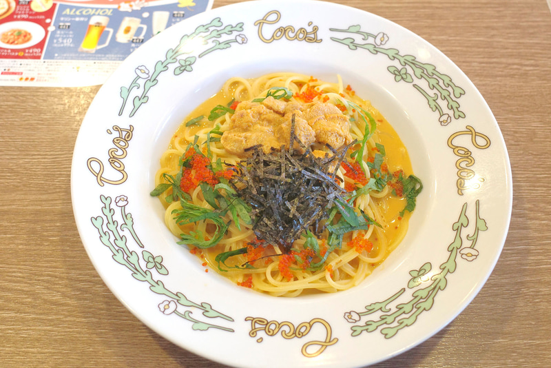「濃厚ウニの贅沢クリームパスタ」は、具、クリームともにたっぷり!