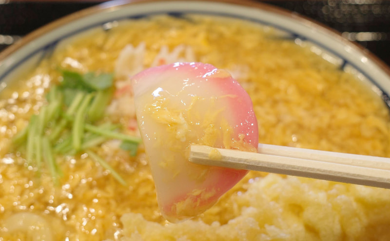 かまぼこは思いのほかすり身にした魚の旨味の主張が強め!