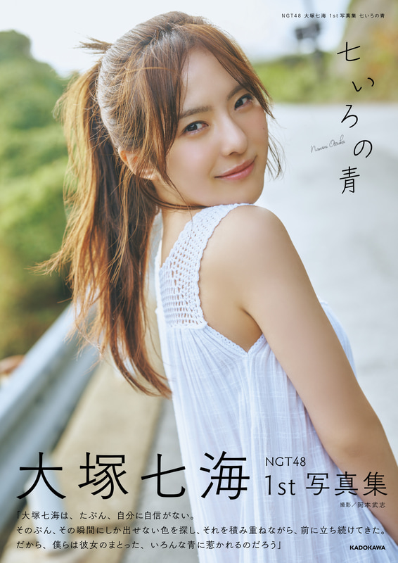 (c)KADOKAWA／写真：岡本武志