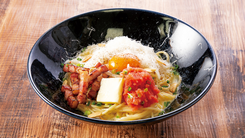 やみつき明太子カルボナーラ