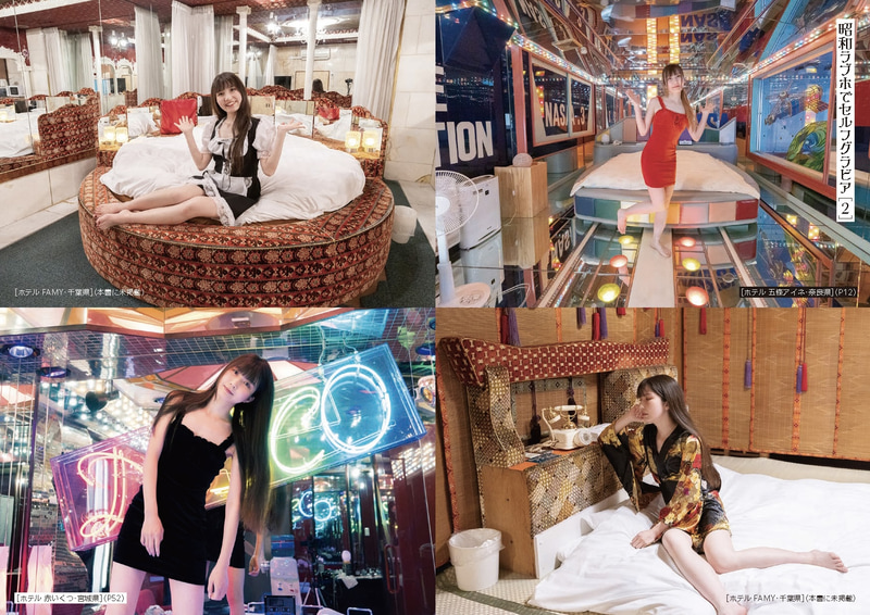 著者本人によるセルフグラビア