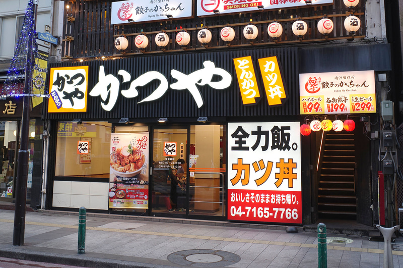 お店の外ではポスターで「出汁醤油ロースカツ on the 親子丼」「出汁醤油カツ on the 親子鍋定食」をアピール!