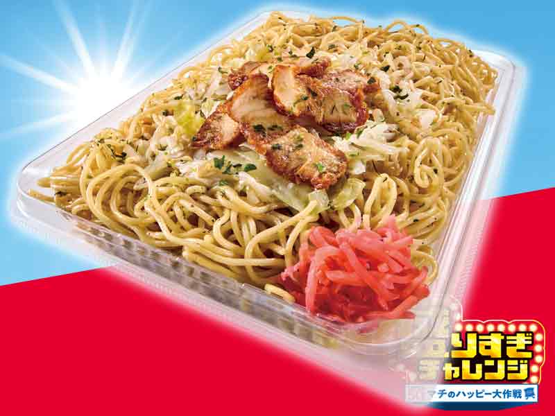 ＜盛りすぎ商品＞