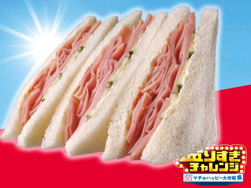 ＜盛りすぎ商品＞