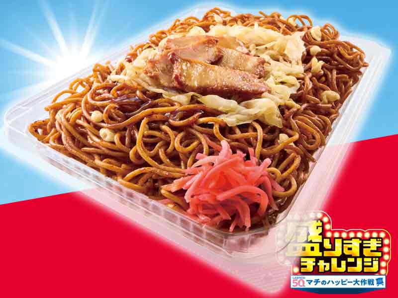 ＜盛りすぎ商品＞