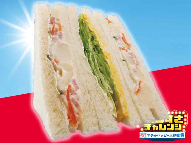 ＜盛りすぎ商品＞