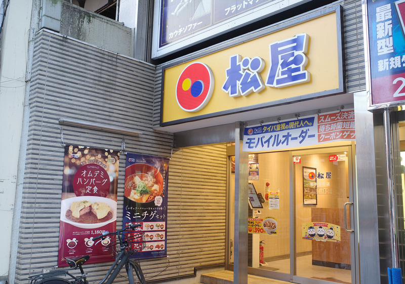 お店入口では大きなポスターで「オムデミハンバーグ定食」と、1月6日発売の「ミニチゲセット」をアピール!