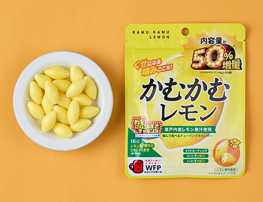 「かむかむレモン 50%増量 46g」(税込162円)
