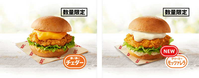 「チーズにおぼれるフィレバーガー(濃い濃いチェダー)」