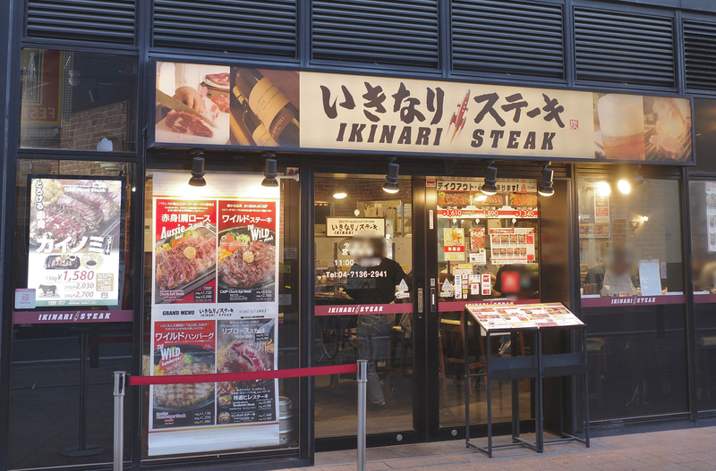 お店の入口では大きなポスターで「カイノミステーキ(特製ソース付き)」をアピール!